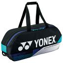 Yonex 92431W Pro Tournament Bag 6R Black / Silver Yonex 92431W Pro Tournament Bag 6R Black / Silver