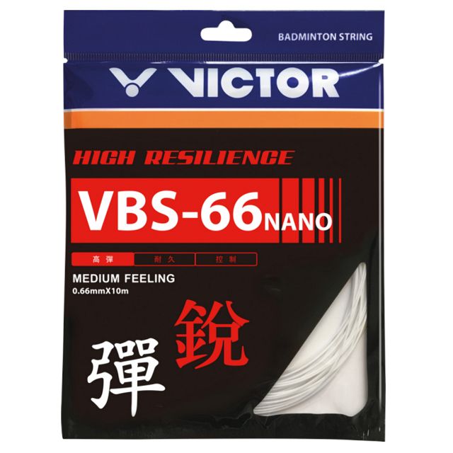Victor VBS 66 Nano White